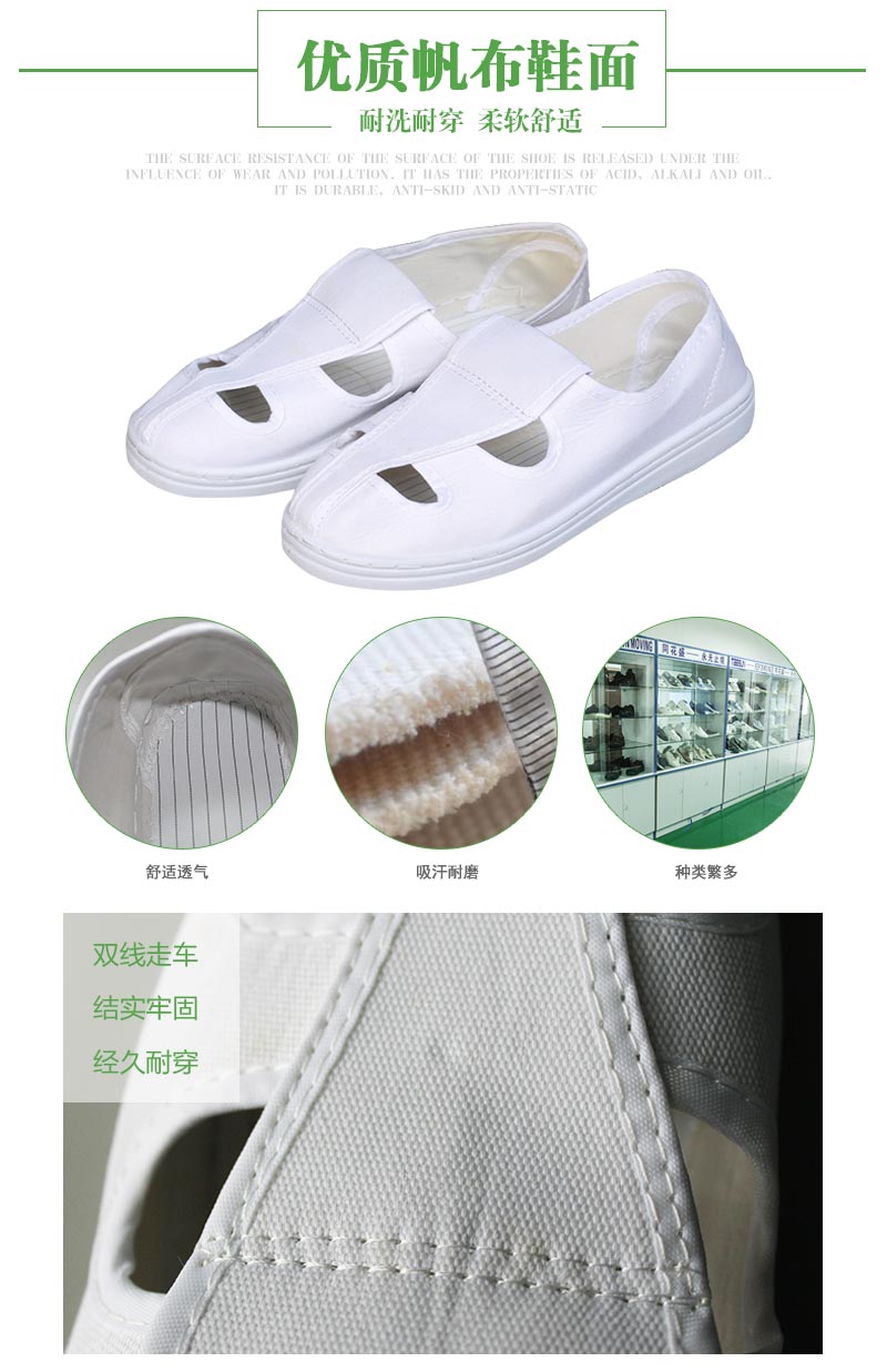 ESD FOUR HOLES SHOES.jpg ESD FOUR HOLES SHOES.jpg